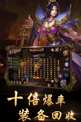 魔龙传说打金版1