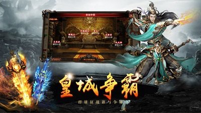 盛趣热血传奇怀旧版最新版0