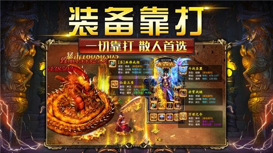 cq100s征战龙庭打米版2