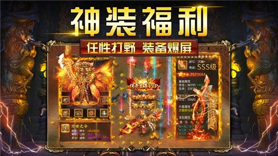 cq100s征战龙庭打米版0