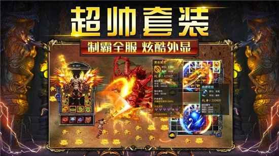 cq100s征战龙庭打米版1