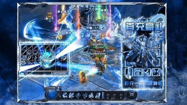 冰雪微变高爆版1