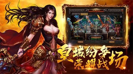 雄霸武神之盛世皇朝1