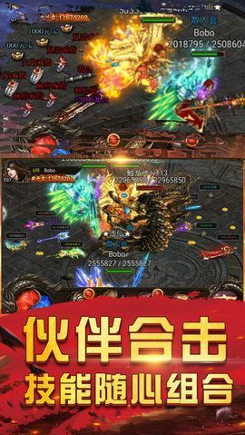 小极品传奇最新版1