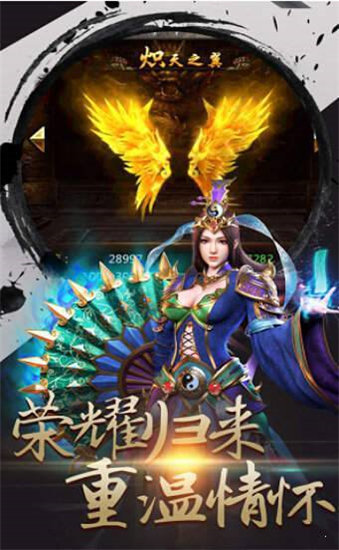 复古传神hd版1