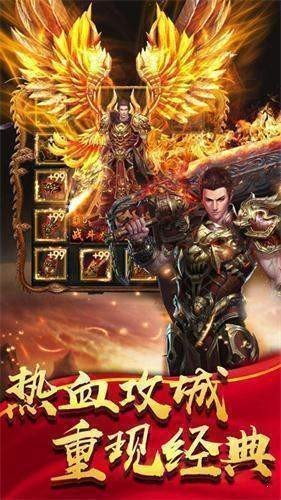 黑月神途火龙版1