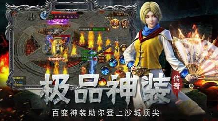 冰雪复古超变版最新版2