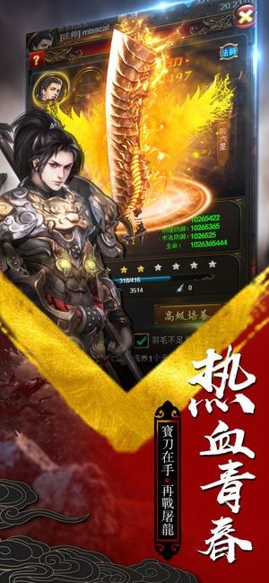 复古传奇1.76合击版最新版2