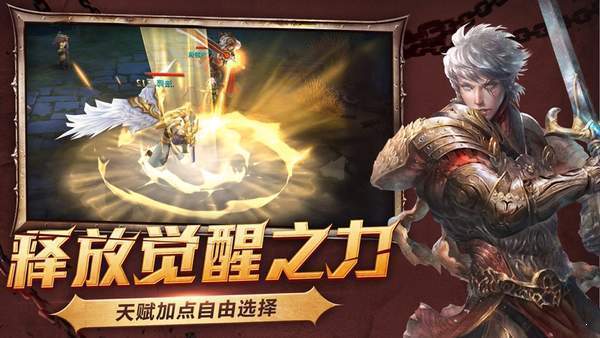 传奇三1.45最新版0