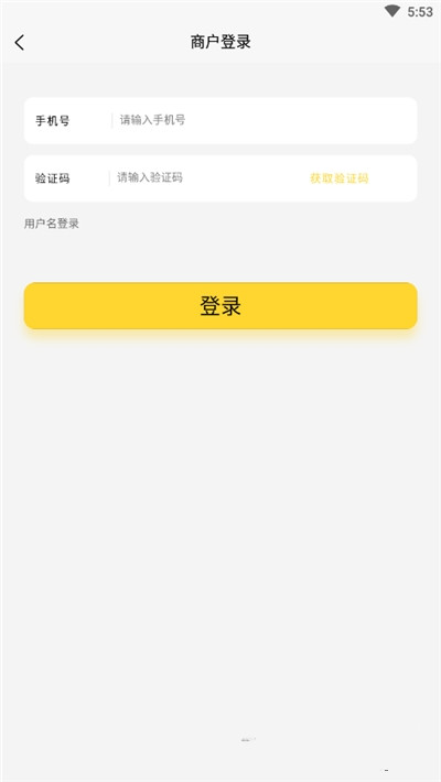 小波养车商户端app安卓版2