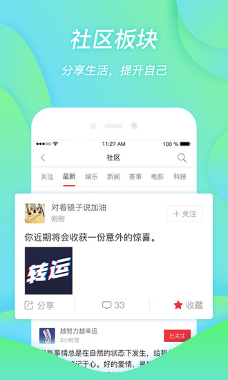 轻逛app1