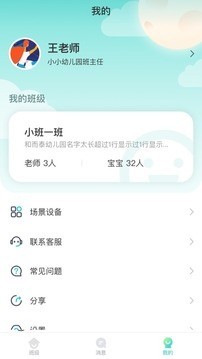 健康校园app0