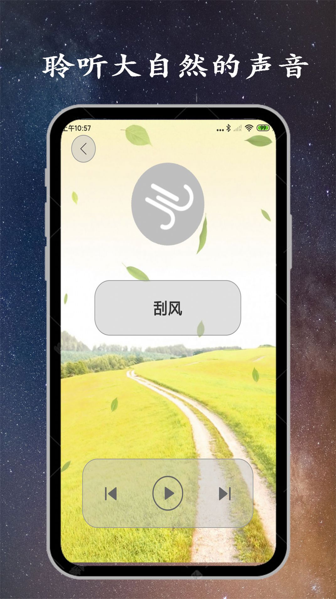 金金深睡眠2