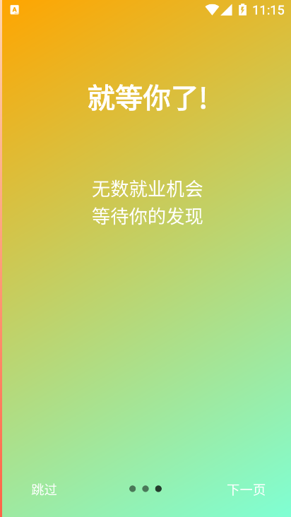 职小侠1