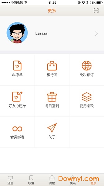 日上会员app0