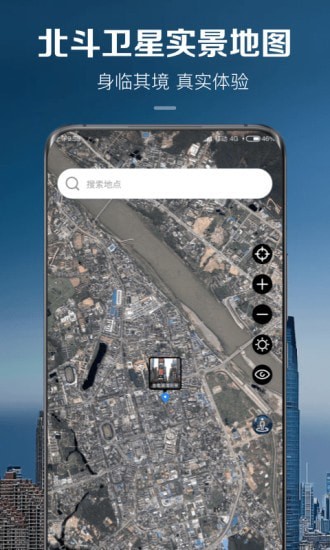 卫星实景地图0