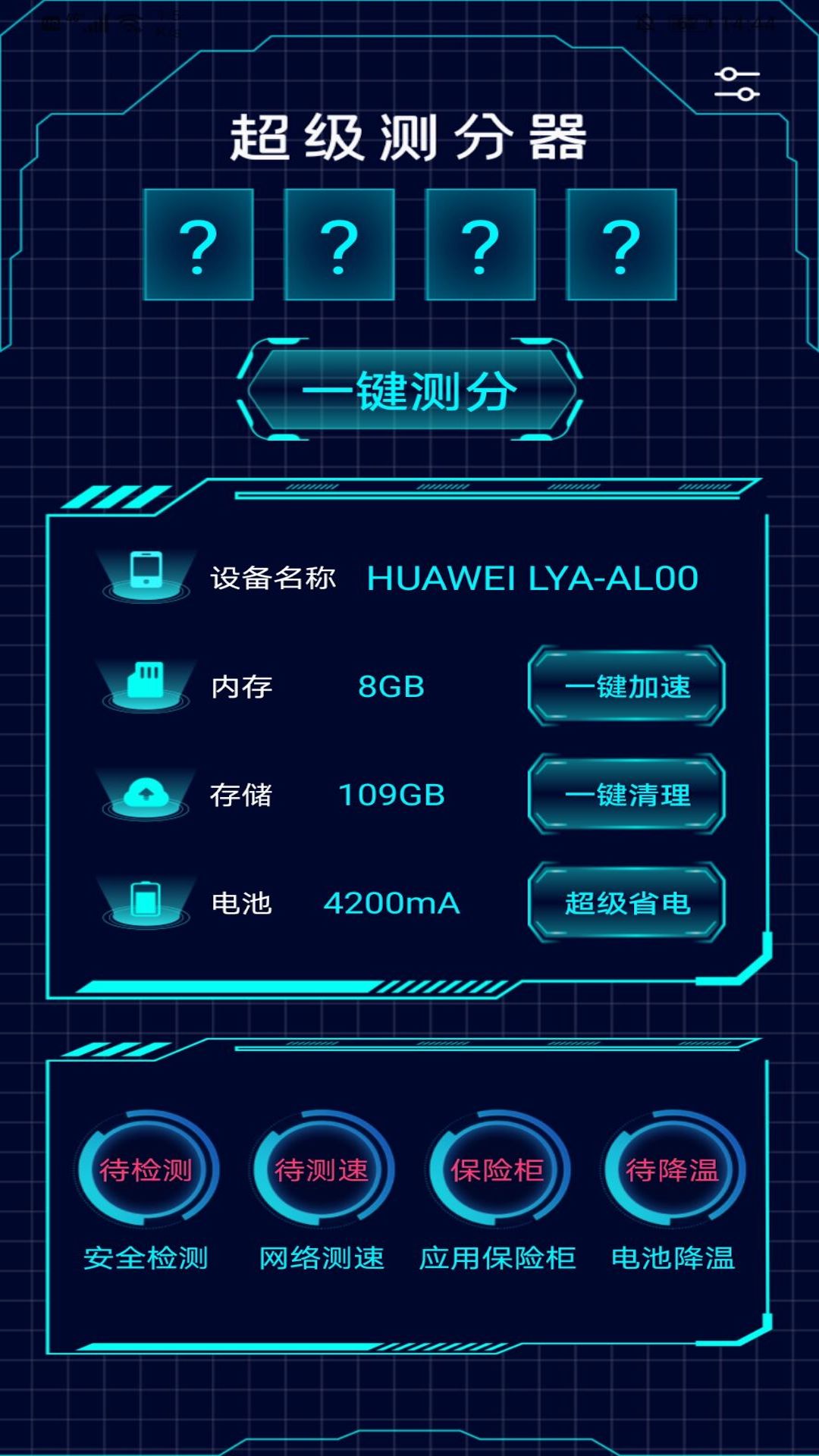 5G世界0