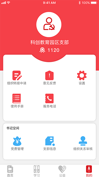 绵州先锋2