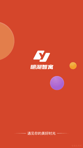 明湖智寓3