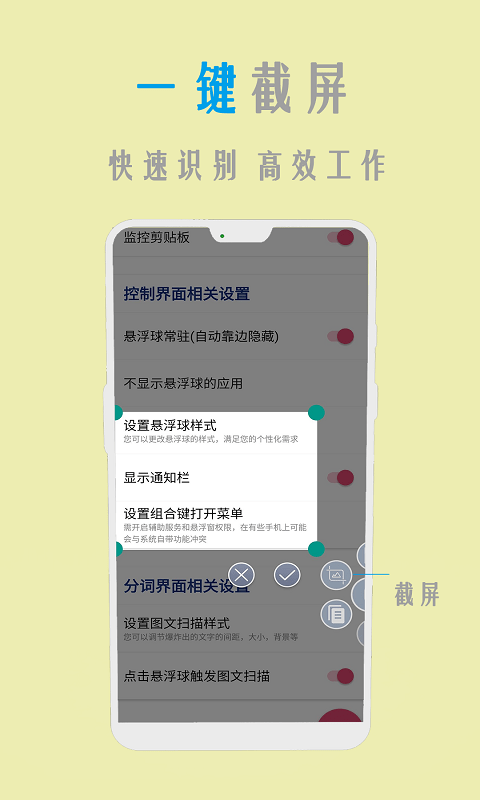 小时代图文扫描0