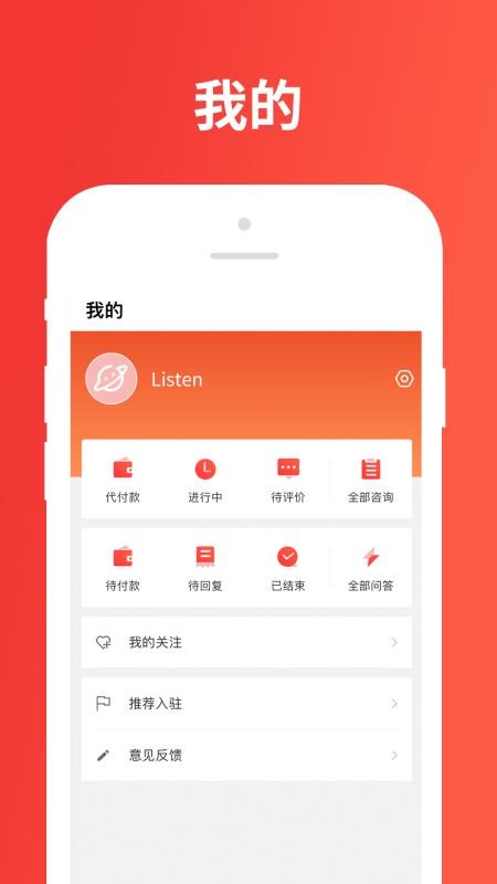 树洞星球APP下载最新版（MOODA）1