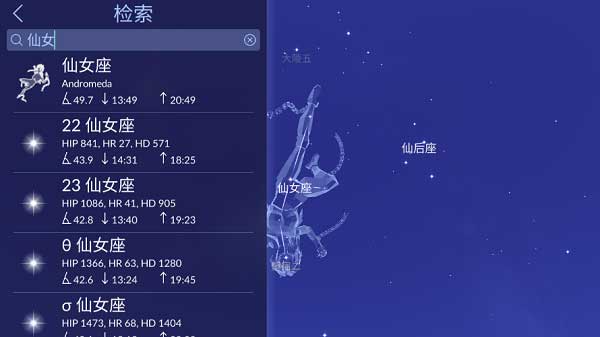 星际漫步2