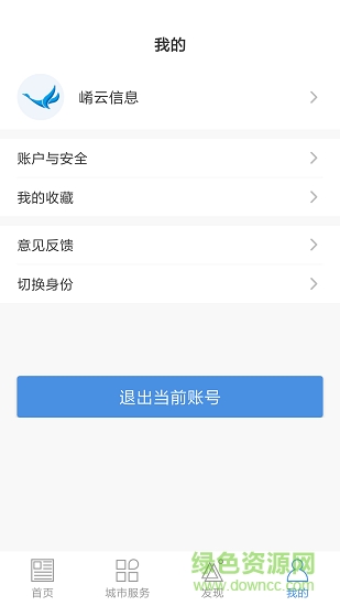 线上三门峡健康码0