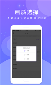 全民录屏助手app2