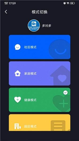 好想回家0