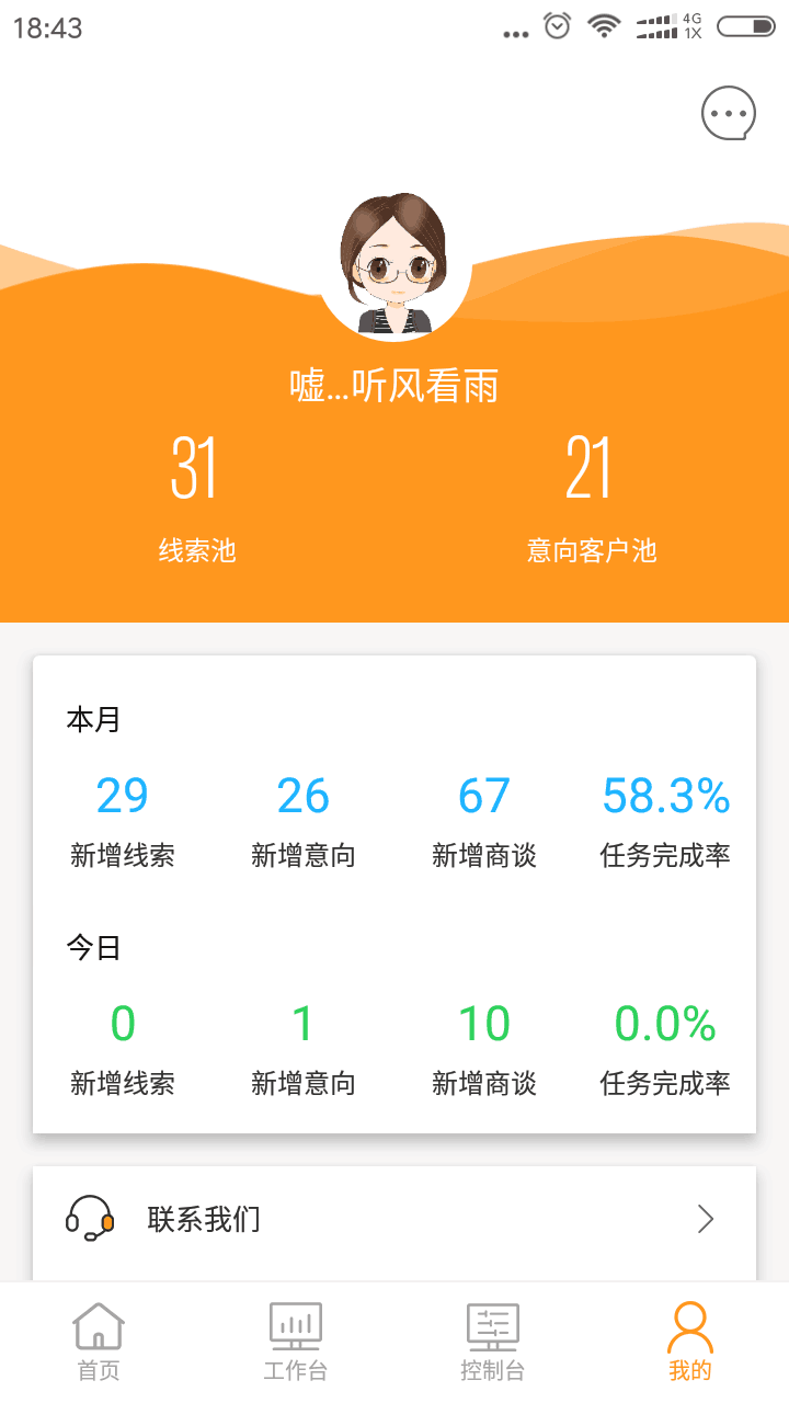 万车宝0