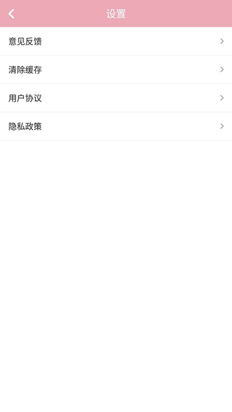 手机化妆镜app0