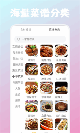 恰饭时刻1