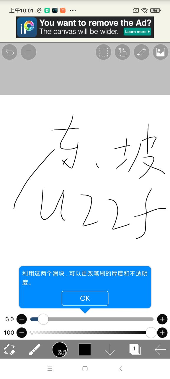 爱笔思画x4