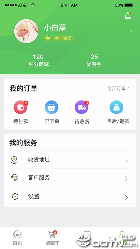 一心一田app2