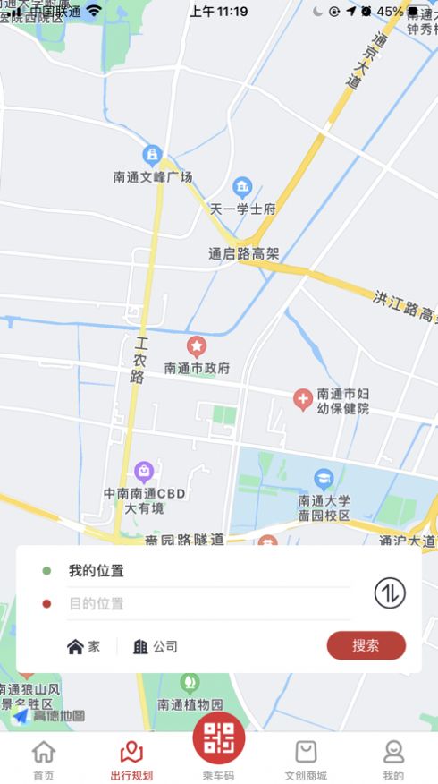 南通地铁2