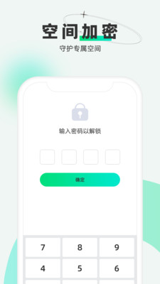 章鱼隐藏app0