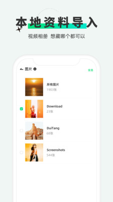 章鱼隐藏app3