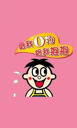 一份礼物o泡果奶1