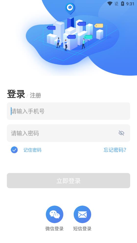 青巢app2