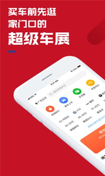 四季汇展app最新版1