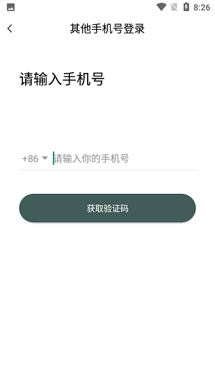 边框心理软件3