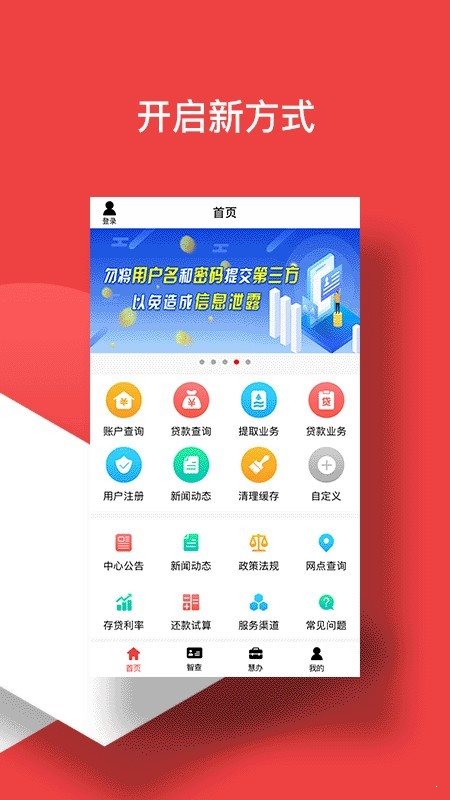 宿迁公积金2