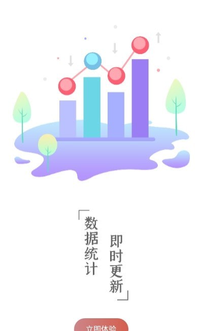 顶菜云市app官方版1