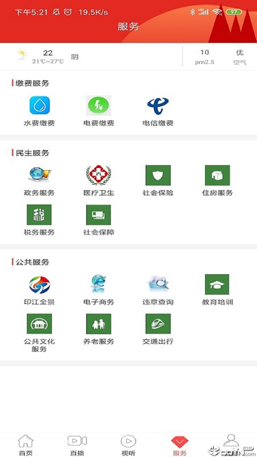 今印江app3