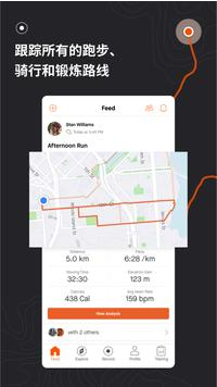 Strava2