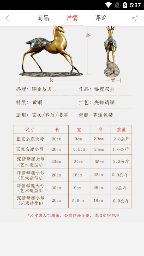 古董玉器官方版1