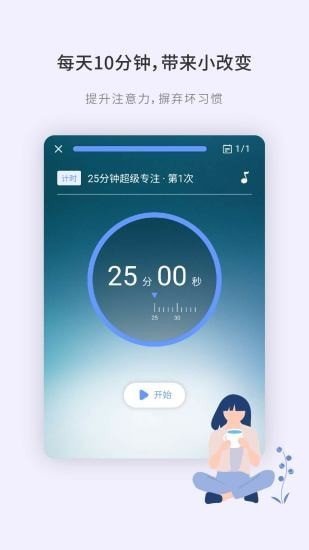 掌练app3