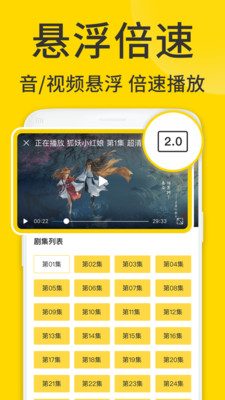 ViaX浏览器2