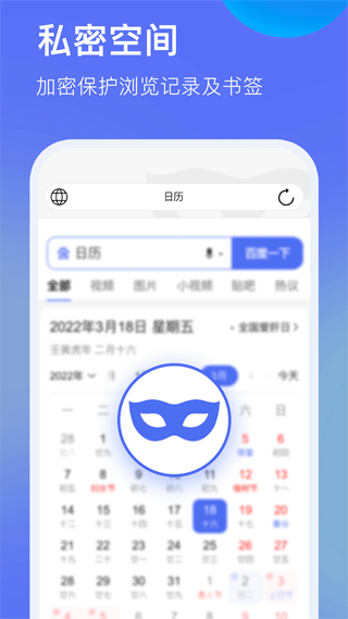 暗盒浏览器4