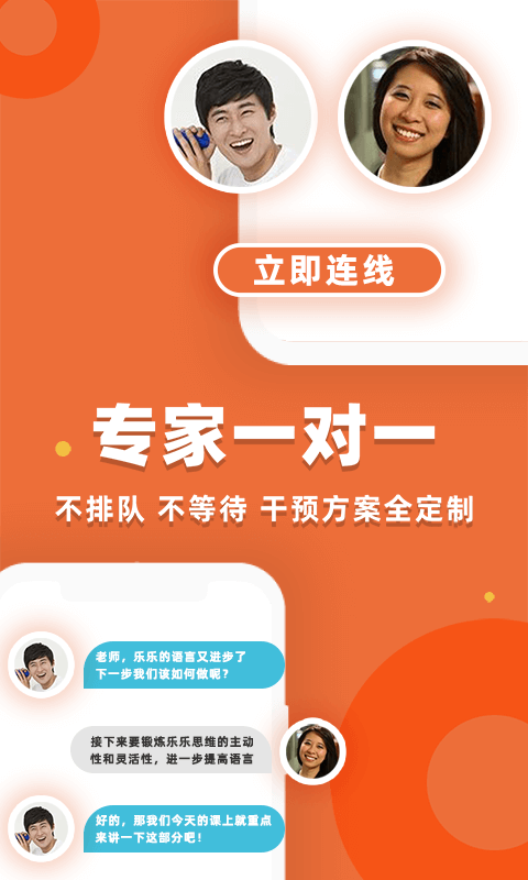 葡萄心app2